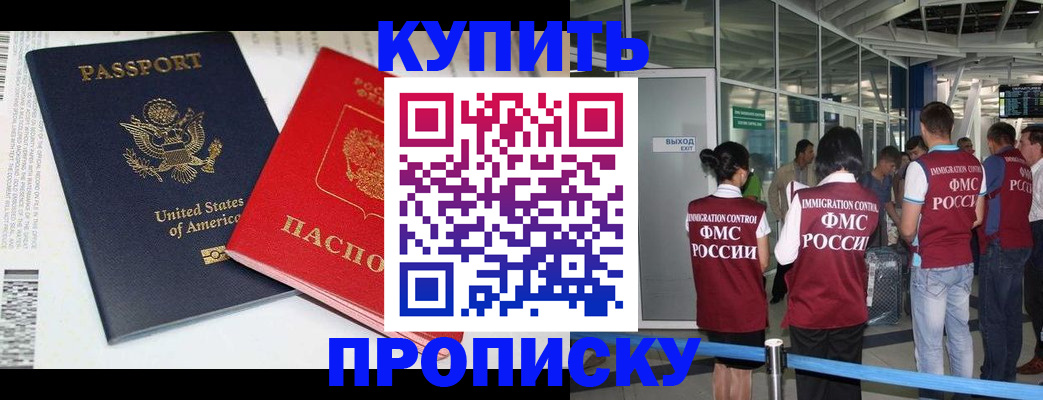 временная регистрация госуслуги в Воркуте